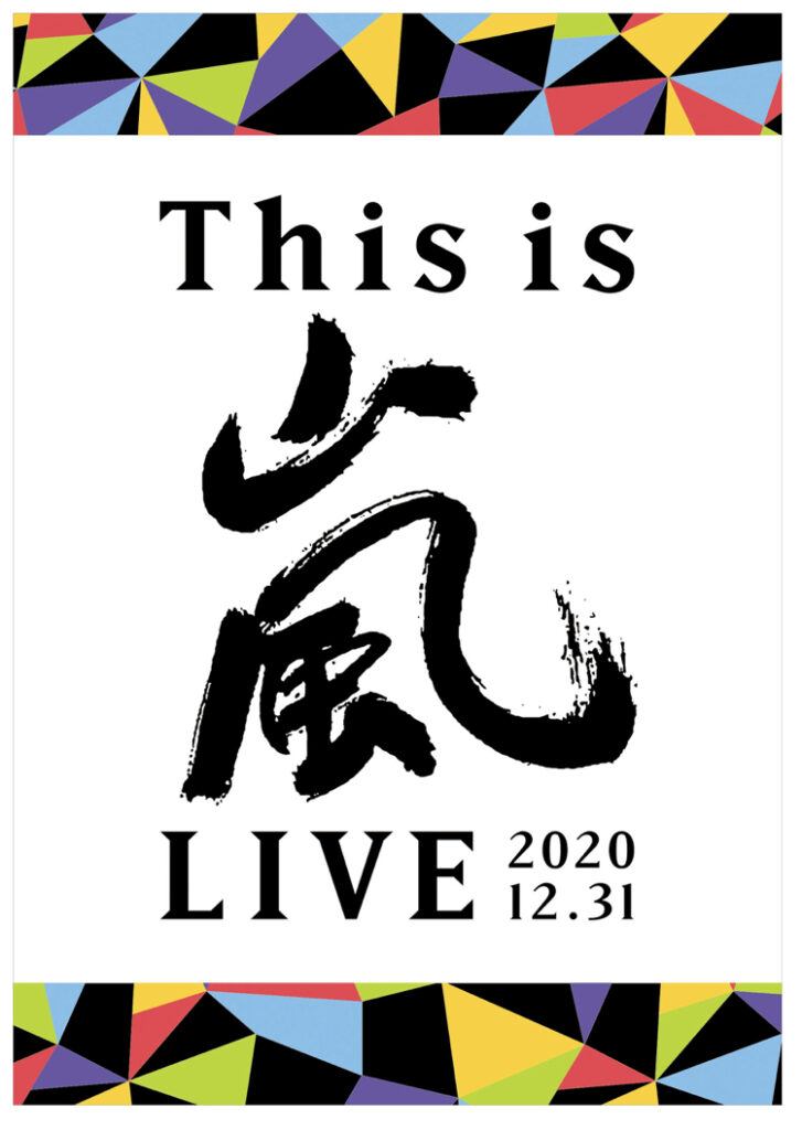 thisisarashi